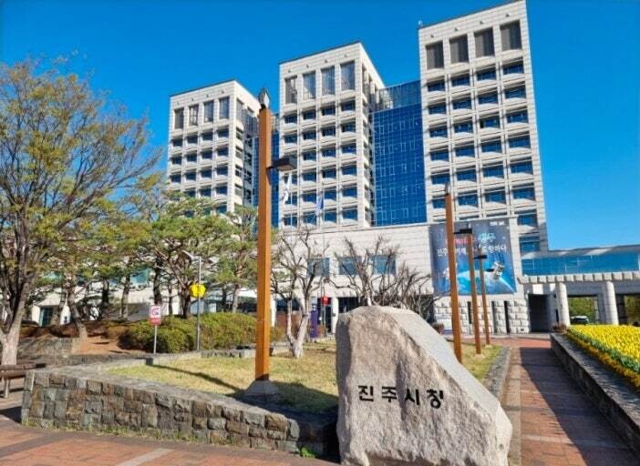 진주시, ‘미래세대 행복기금 운용심의...