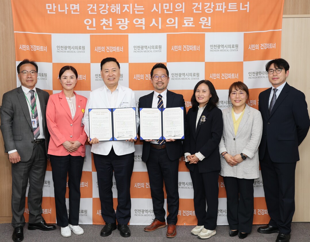 인천시의료원-인천청인학교, 장애 학생...