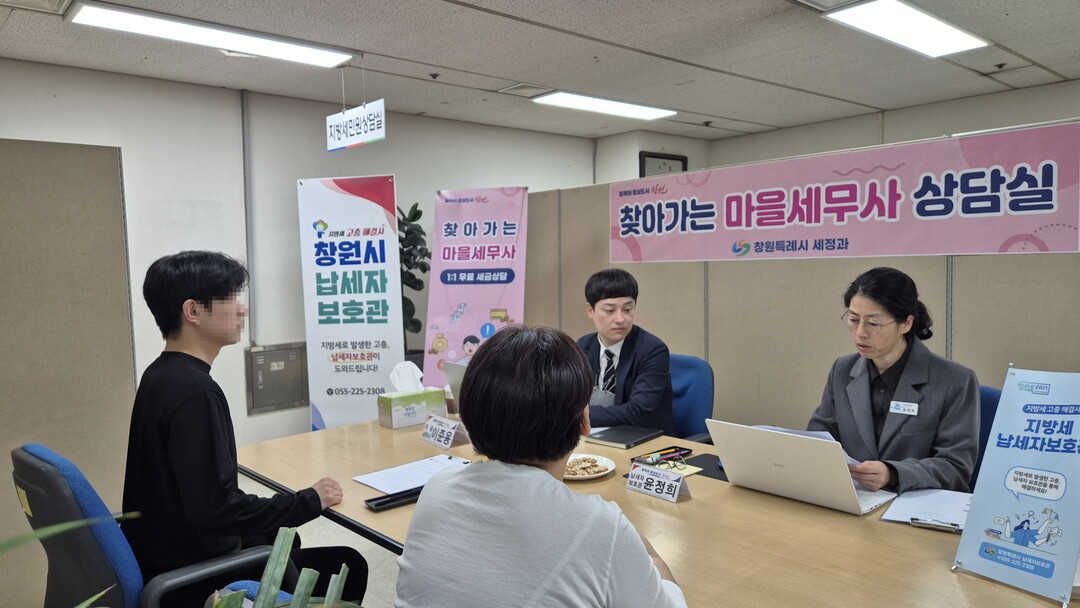 창원특례시, 이번엔 마산합포구로......