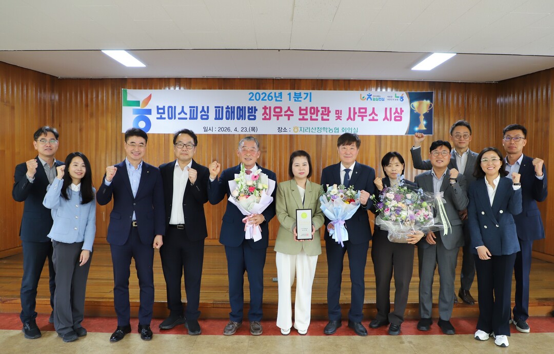 현장의 발빠른 대응으로 4억 피해 지...