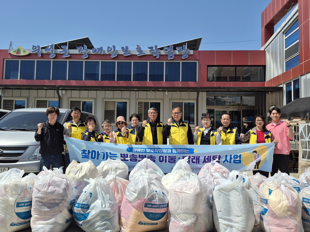 의성군, 생활밀착형 복지 강화…위생 ...