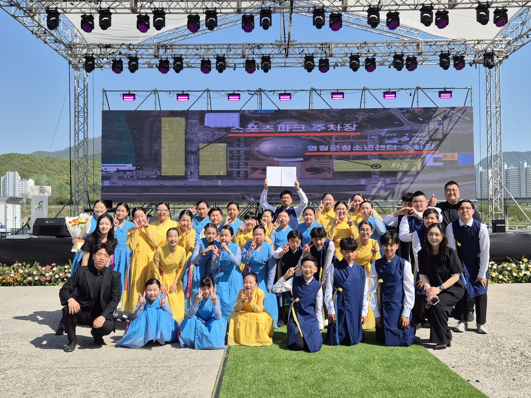 화천소년소녀합창단, 제59회 단종문화...