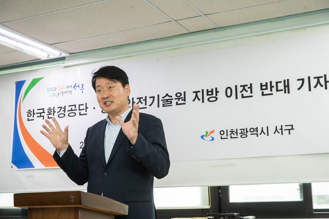  「한국환경공단·항공안전기술원 지방 ...