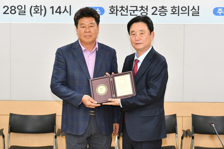 화천산천어축제 성공 개최를 위한 양식어가 간담회