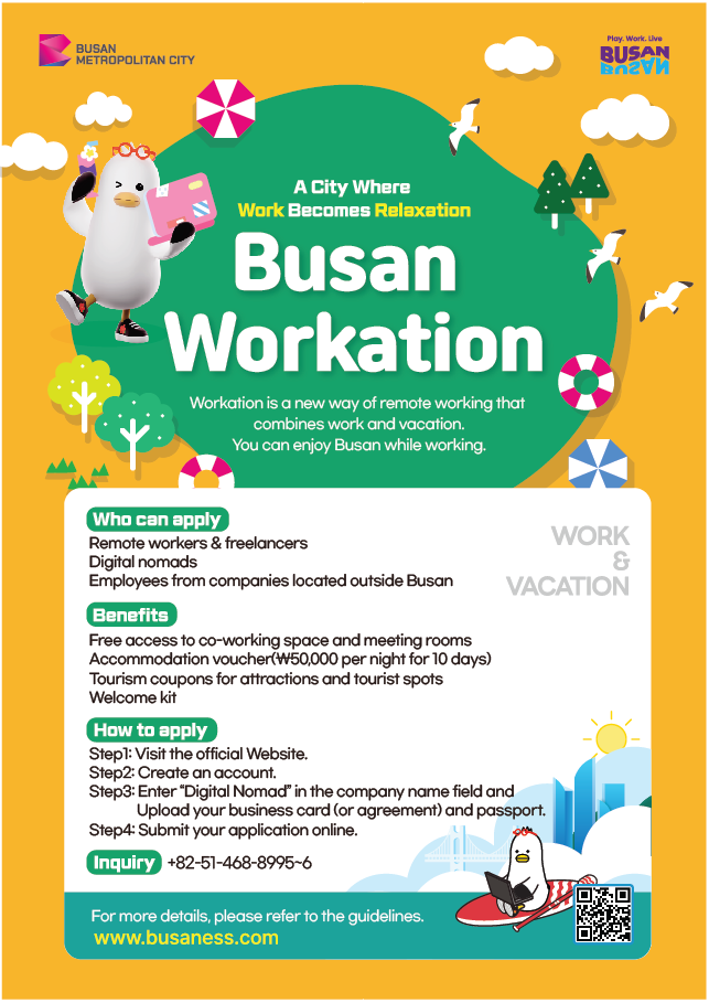 부산시, 아고다와 손잡고 ‘워케이션’...