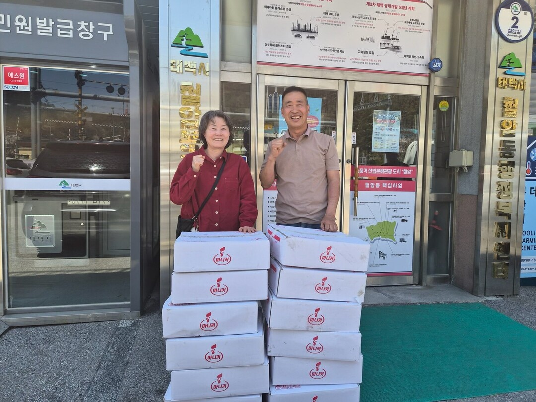 동두천 로컬드림봉사회, 태백 철암동에...