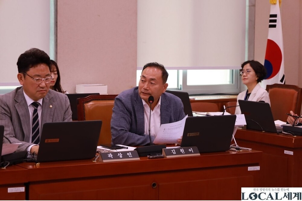 김원이 의원, 소상공인 보증재원 안정...