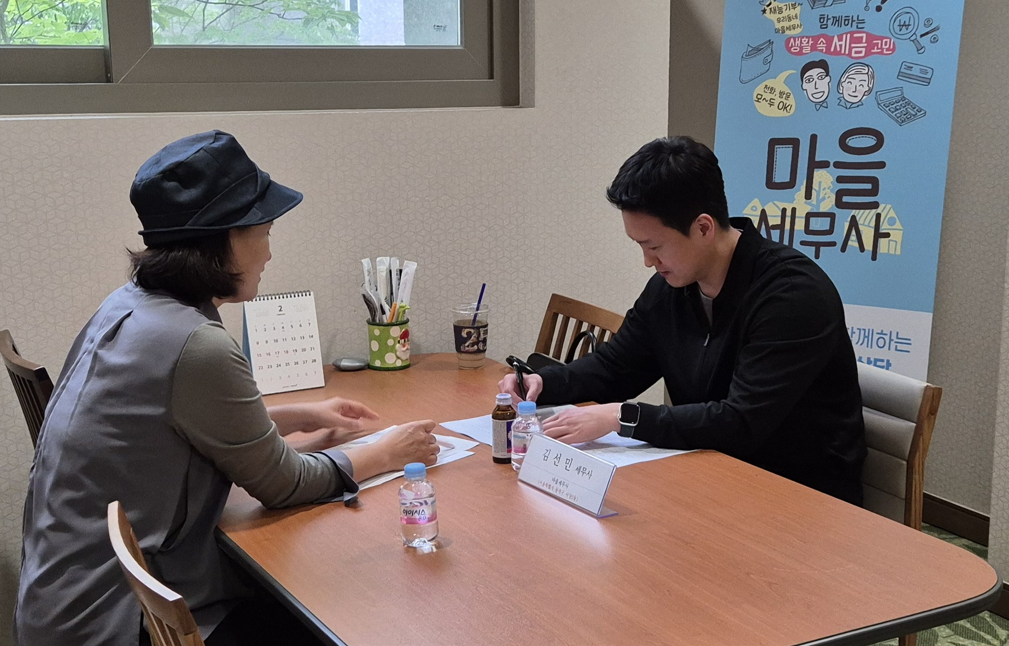 동작구, 숨은 세금 돌려주고 세무상담...