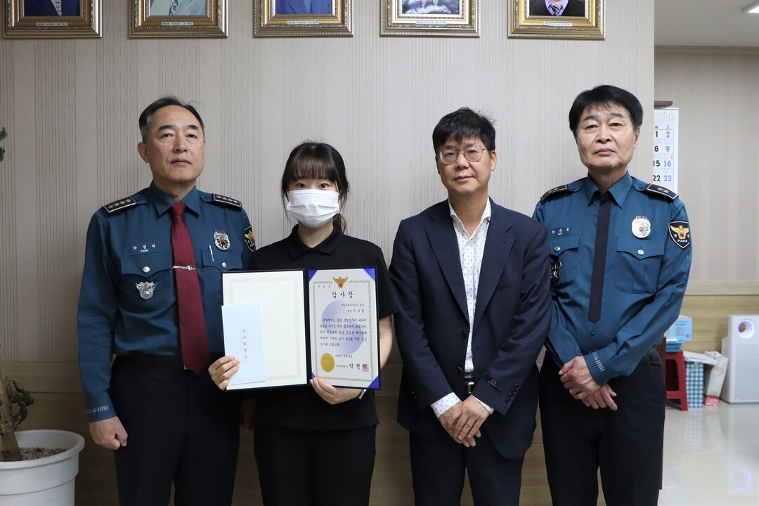 부산사하경찰서, 보이스피싱 예방 관련...
