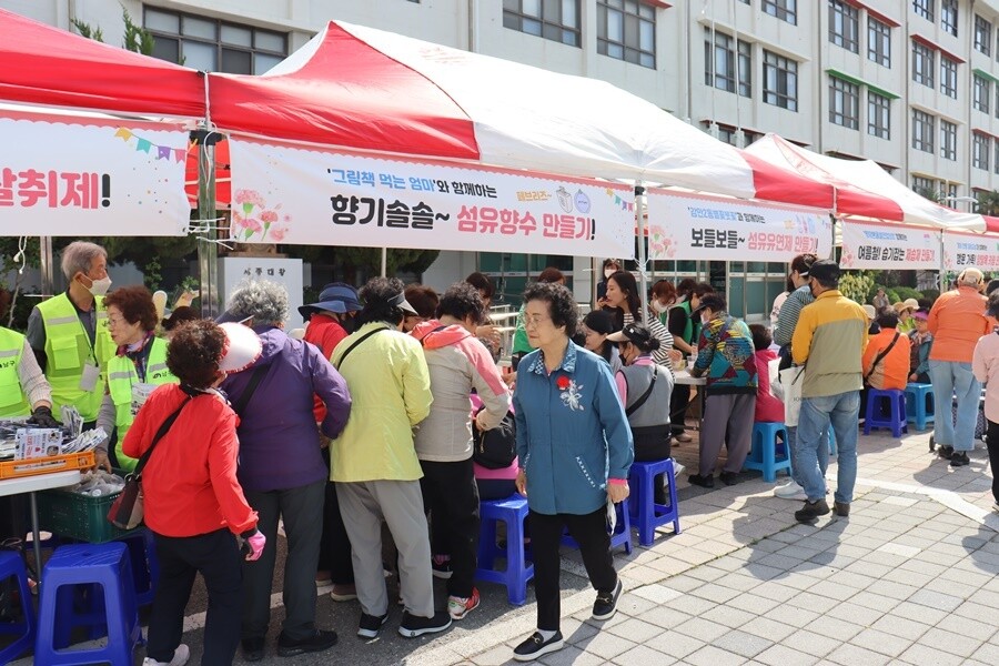 감만종합사회복지관 어버이날 효잔치 ...
