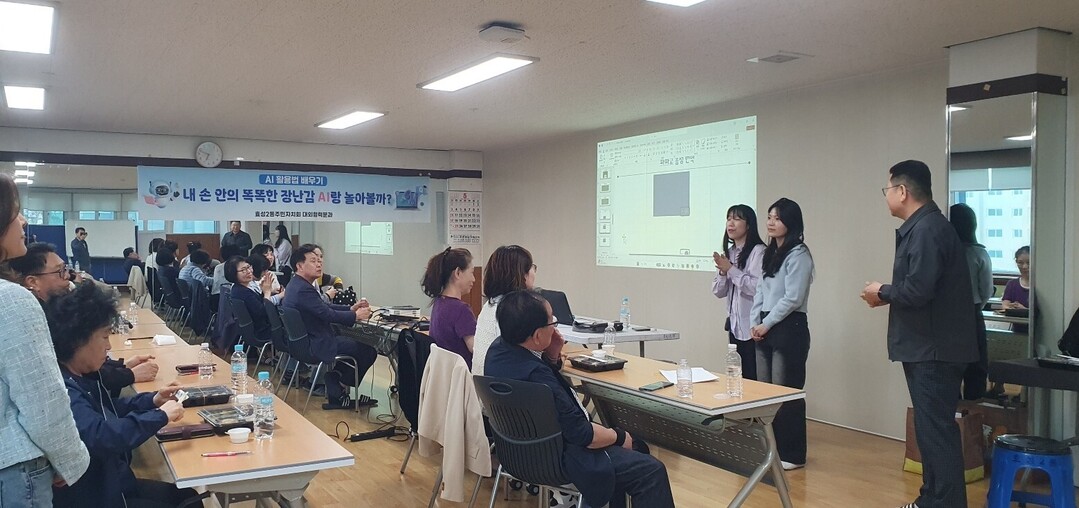 인천 계양구 효성2동 주민자치회, ‘...