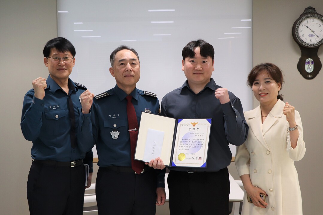 부산사하경찰서, 보이스피싱 예방 관련...