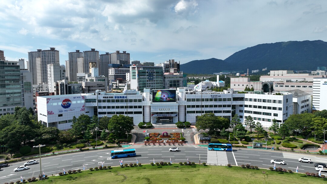 창원특례시, 근로복지공단 생활안정자금...