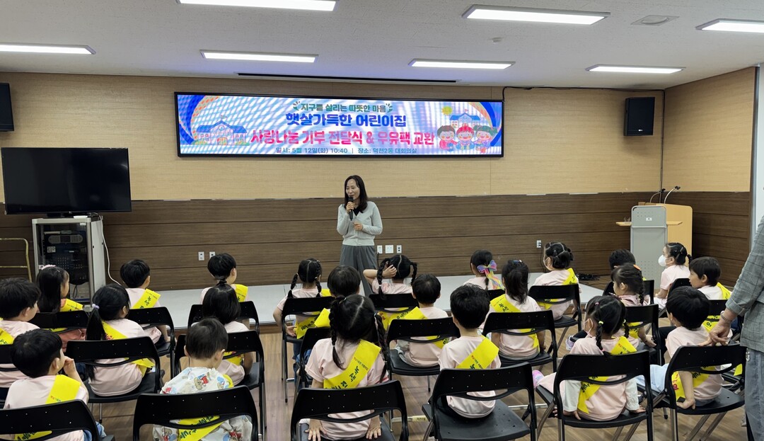 부산 북구 덕천2동, 햇살가득한어린이...