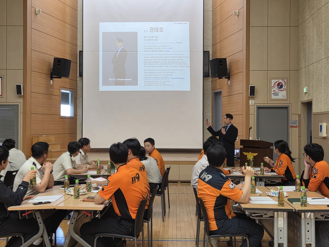 부산진소방서, 세대 공감 힐링 프로그...
