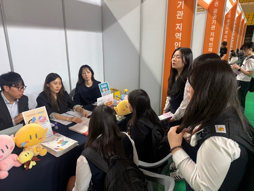 충청권 공공기관 합동채용설명회 성료…...