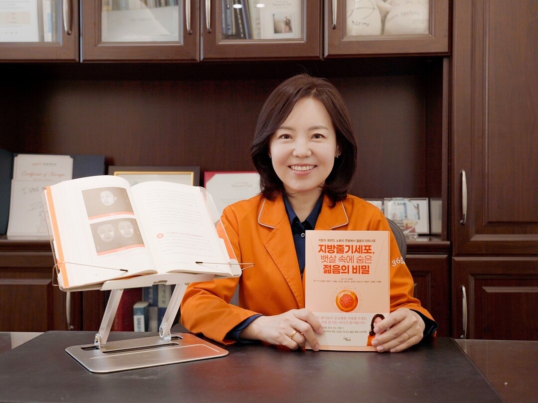 "애물단지 뱃살, 알고보니 젊음의 보물창고?"...365mc, 지방줄기세포 도서 출간