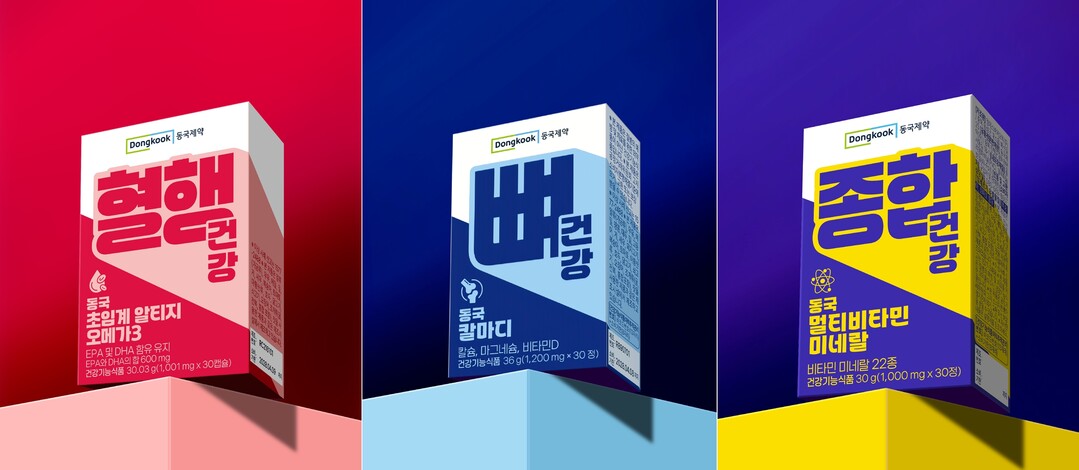 동국제약, 현대인의 기초 건강 위한 국민건강 프로젝트 신제품 3종 출시
