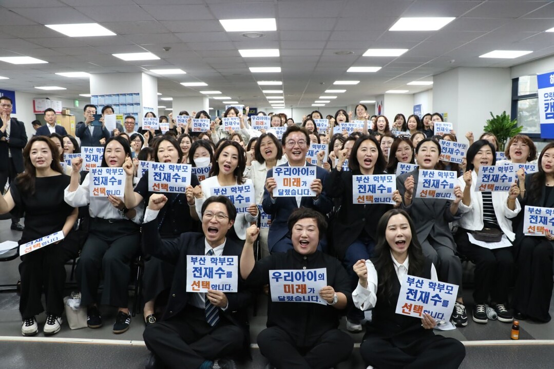 전재수(더불어민주당) 부산시장 후보, ‘아이와 가족이 행복한 부산’ 약속