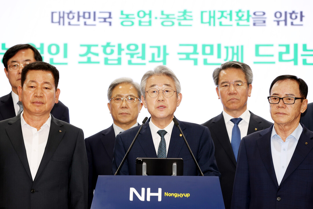 농협,「조합원 직선제」적극 수용…“진짜 농협으로 거듭날 것”