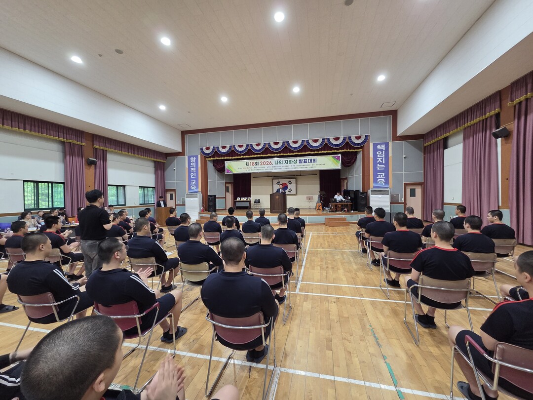부산오륜학교, 2026학년도 자화상 ...
