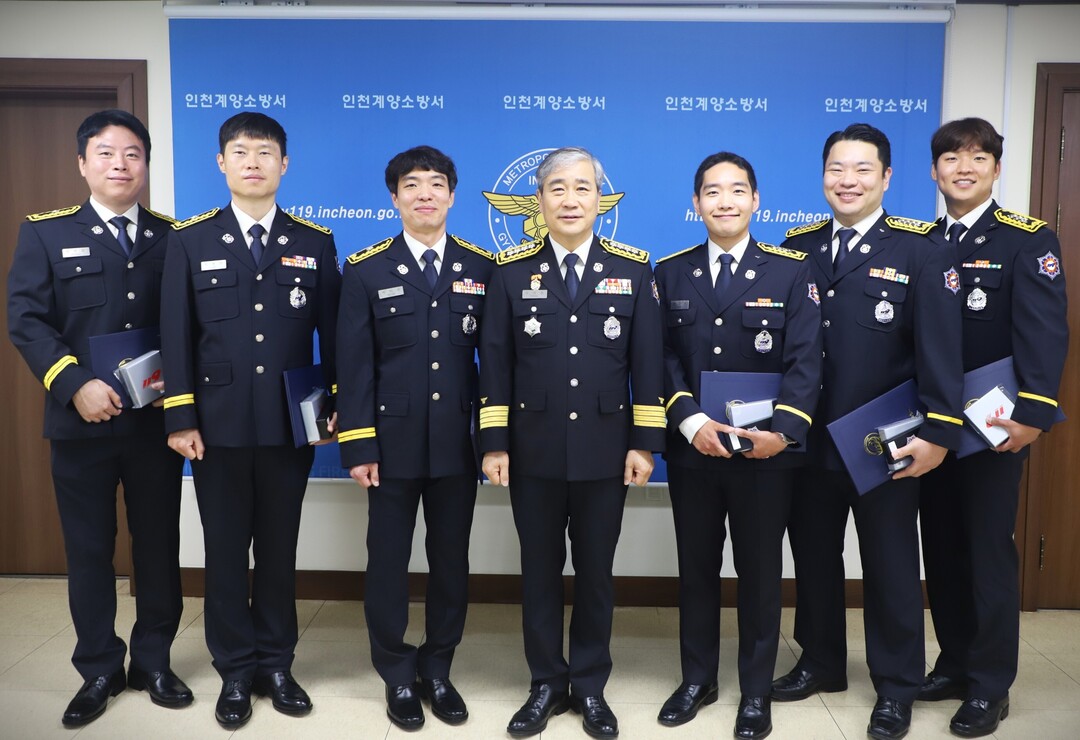 인천 계양소방서, 소방공무원 임용장 ...