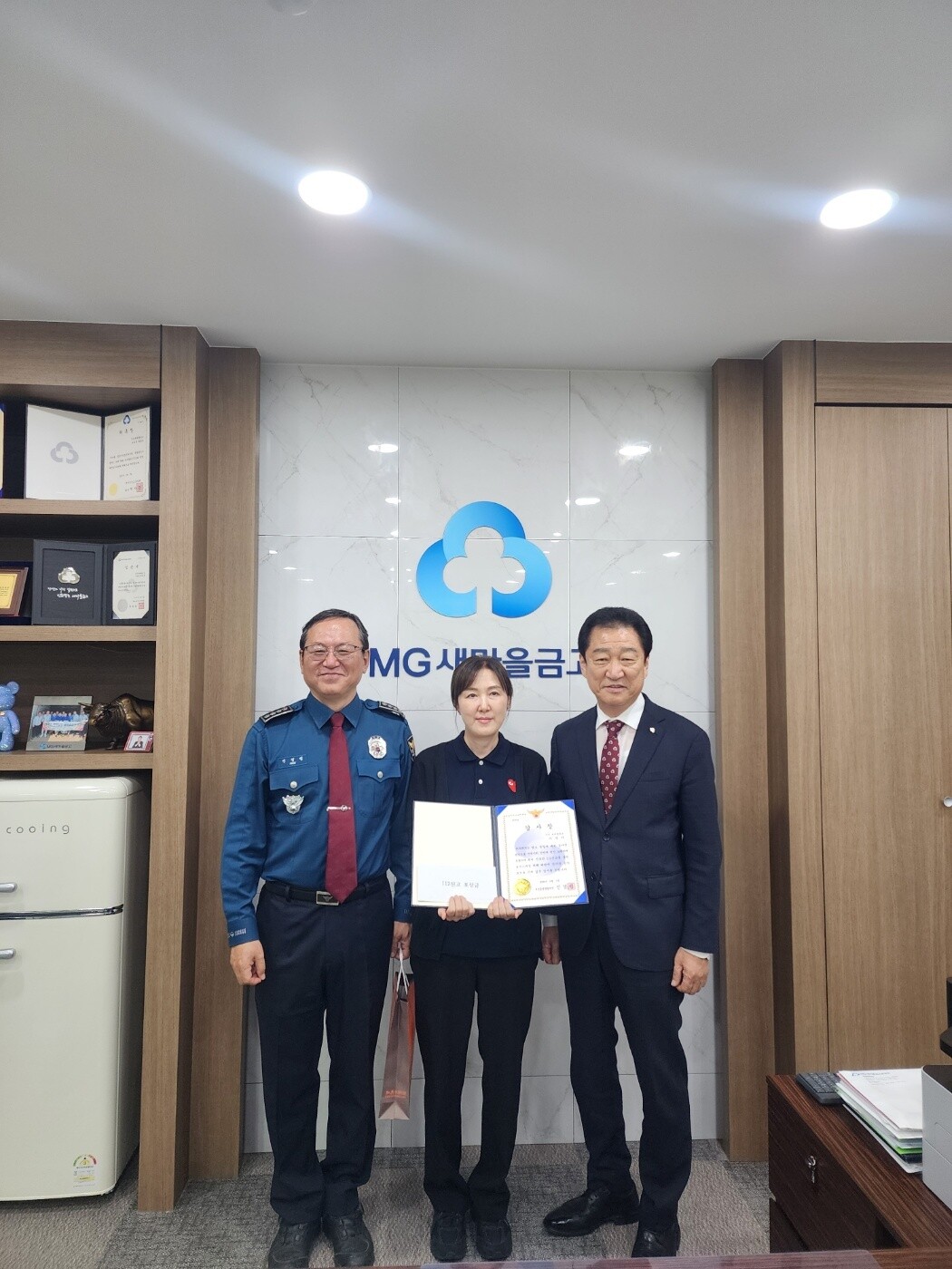 금정경찰서, 보이스피싱 피해 예방 유...