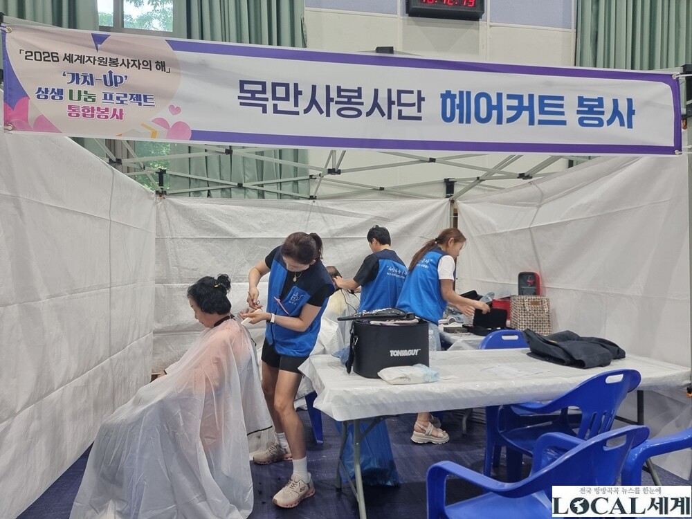 전라남도자원봉사센터 – ‘가치-UP ...