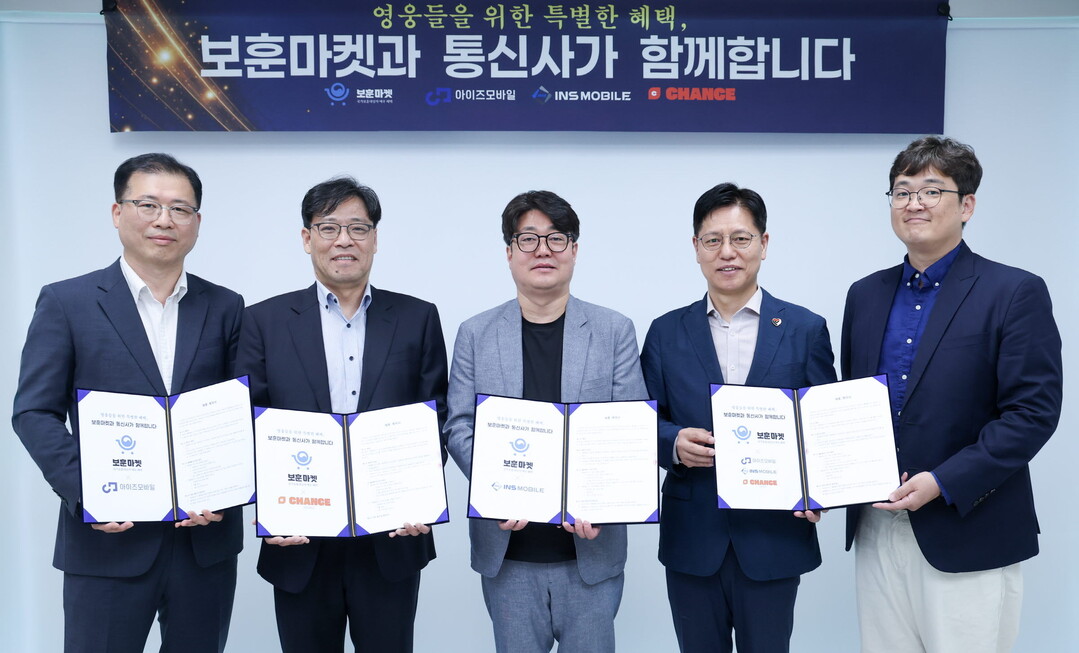 LG U+, ‘모두의 보훈마켓’ 알뜰...