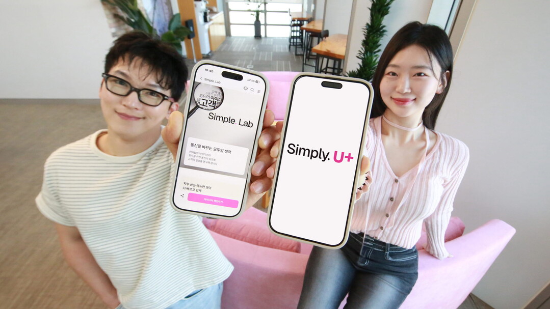 “고객이 바꾸는 서비스 현실화” LG...