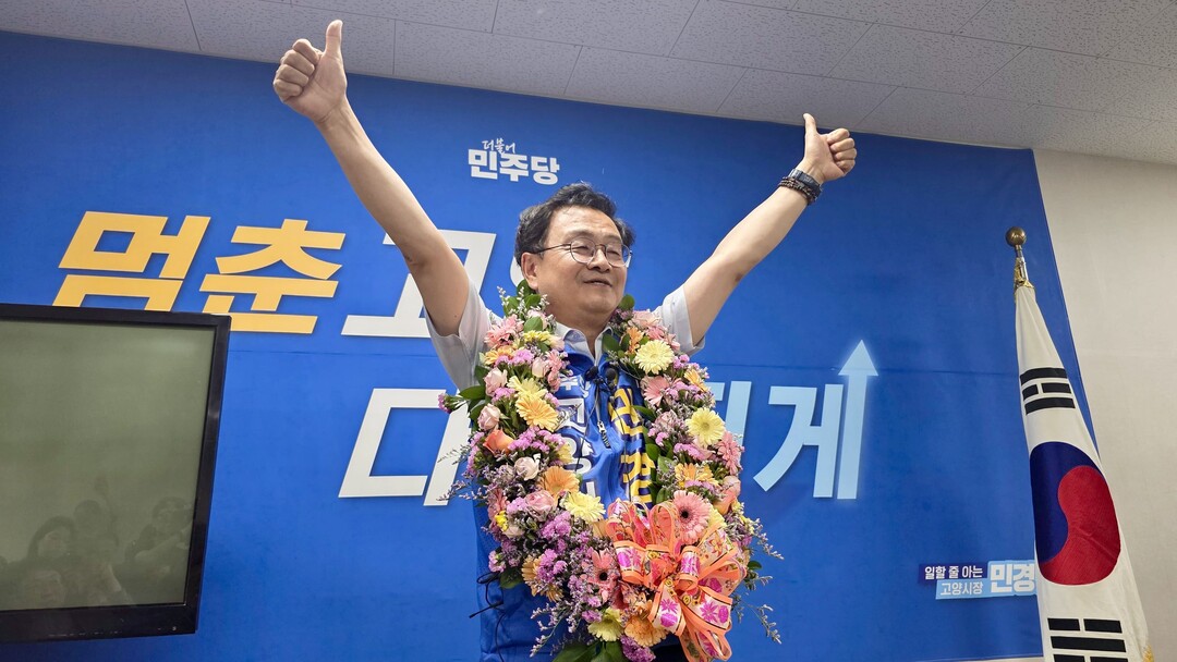 민경선, 고양시장 선거 압승…“107...