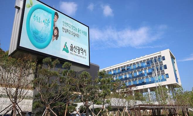 울산시, ‘2026년 수돗물 품질보고...