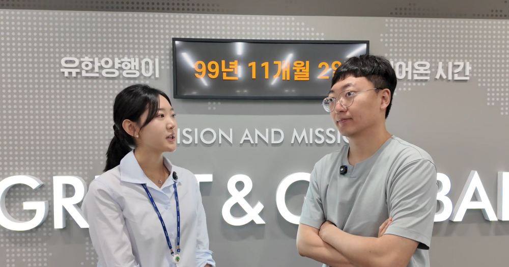 유한양행, 창립 100주년 맞아 유튜버 김선태와 협업…지역사회에 나눔 전개
