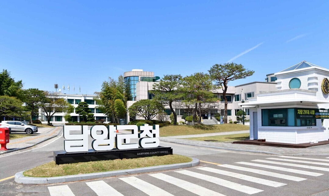 담양군, 8일부터‘디지털 관광주민증’...