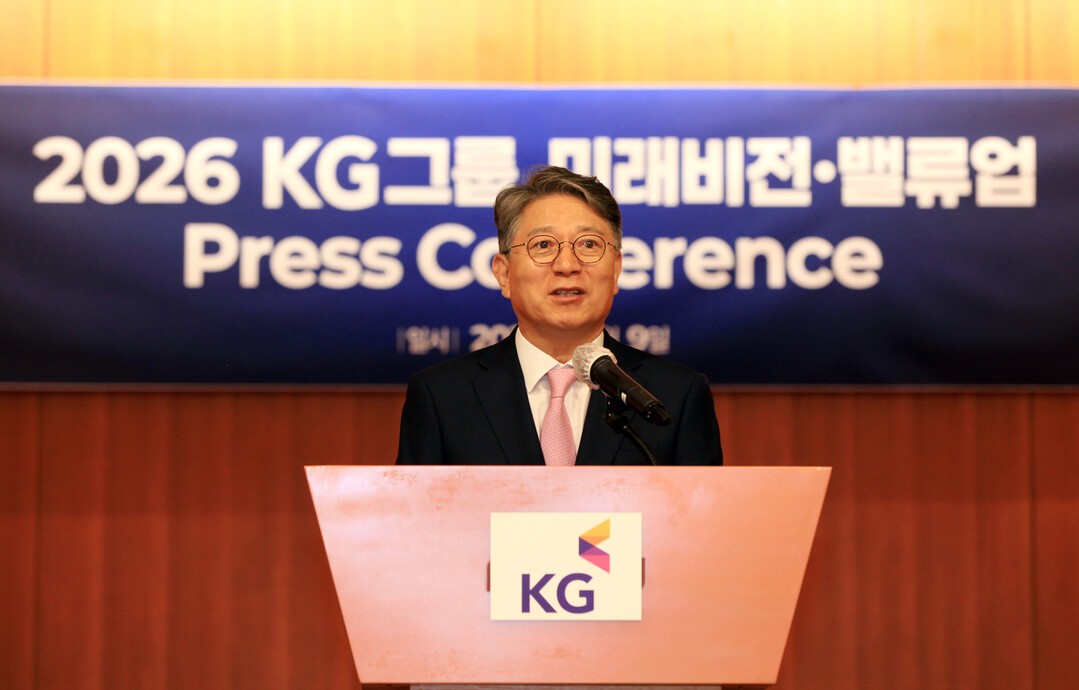 KG그룹, 기업가치 정상화 및 미래전략 기자간담회 개최…중장기 밸류업 로드맵 전격 선포