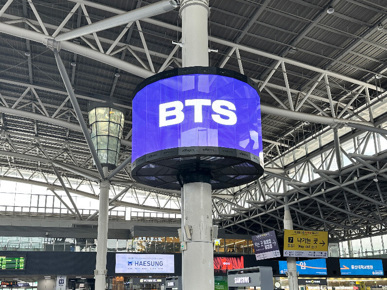 한국철도 부산경남, BTS 부산공연 ...