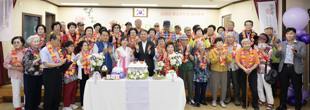 인천 계산노인문화센터, 팔순 어르신 ...