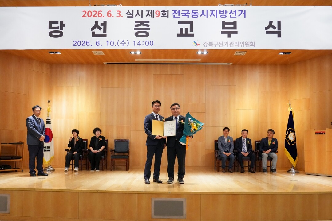 정창수 강북구청장 당선인 “모두의 구...