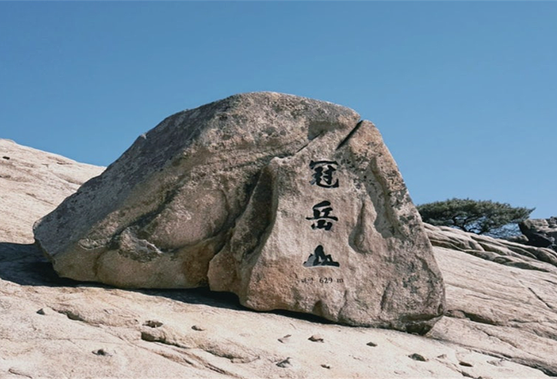 관악구, 럭키(Lucky) 관악산 세...