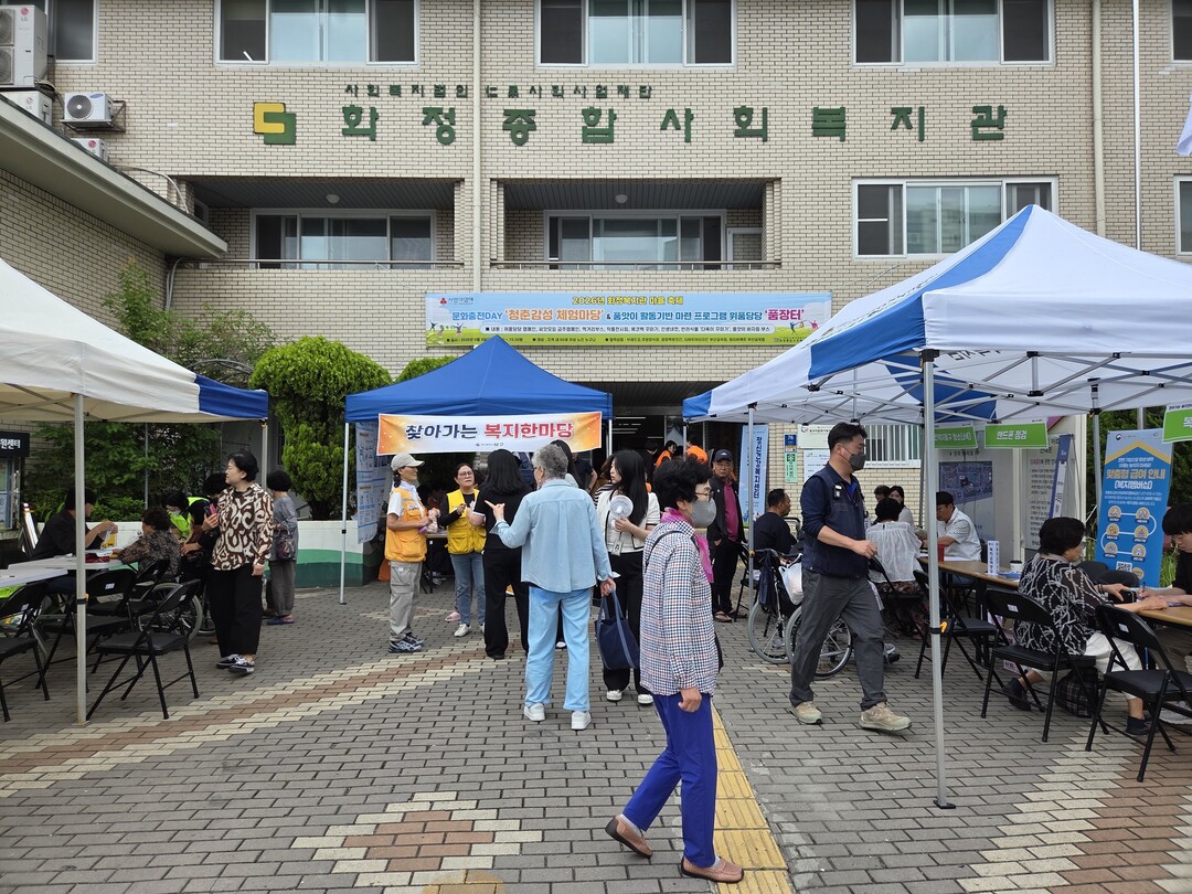 부산 북구, 생활 현장 속 찾아가는 ...