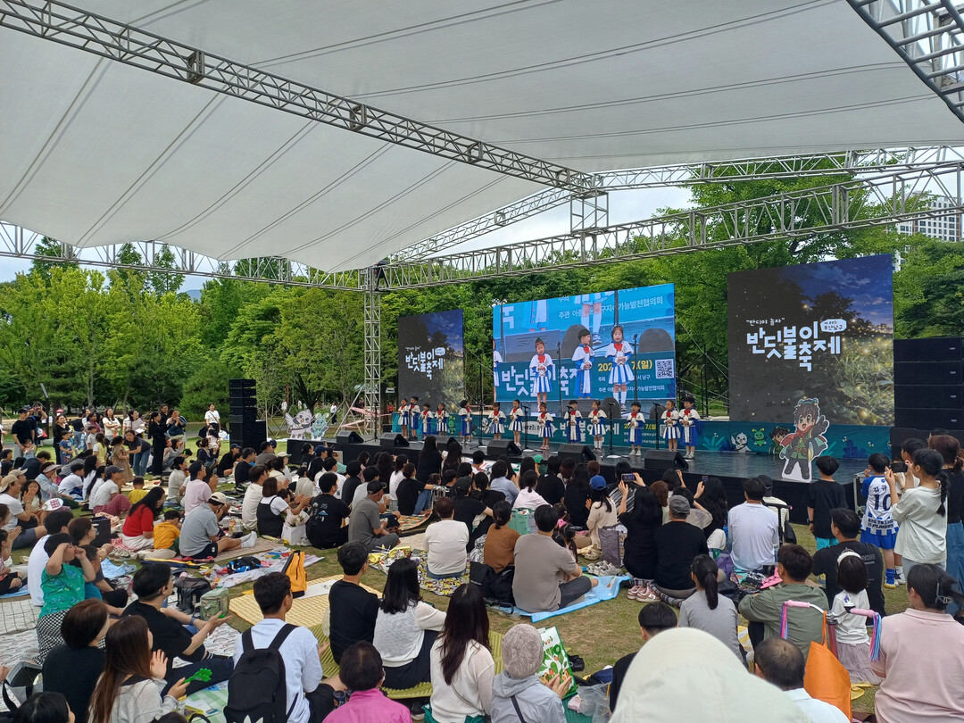 부산 남구 반딧불이 축제 성료… 도심...