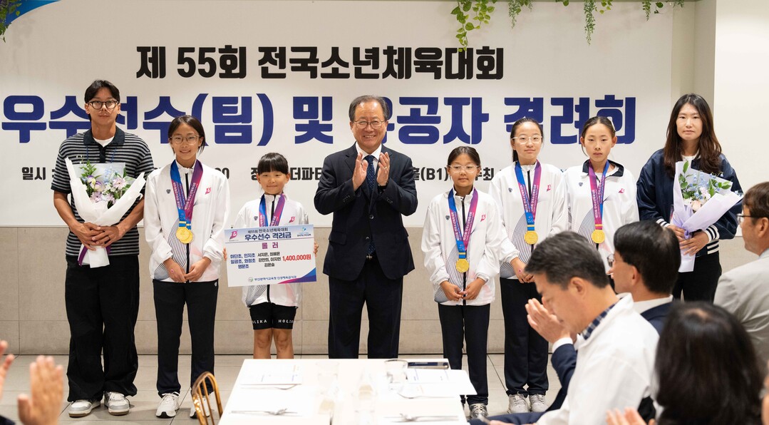 김석준 교육감, 제55회 소년체전 우...