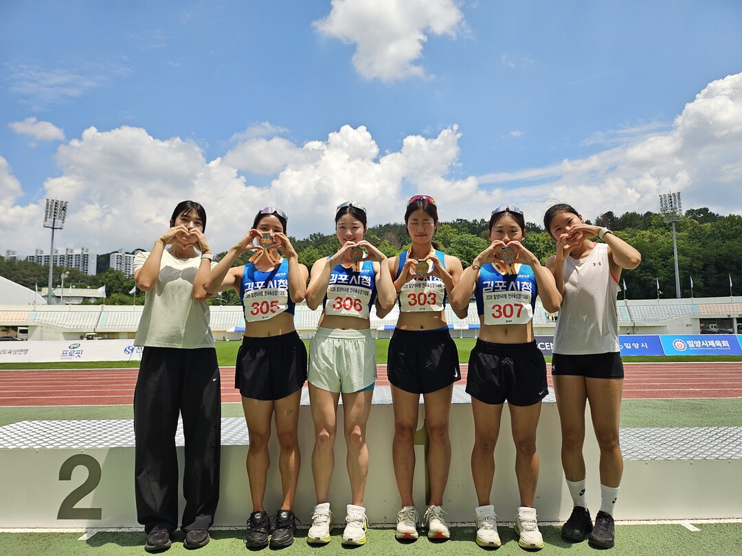 김포시청 육상팀, 밀양아리랑 전국육상...