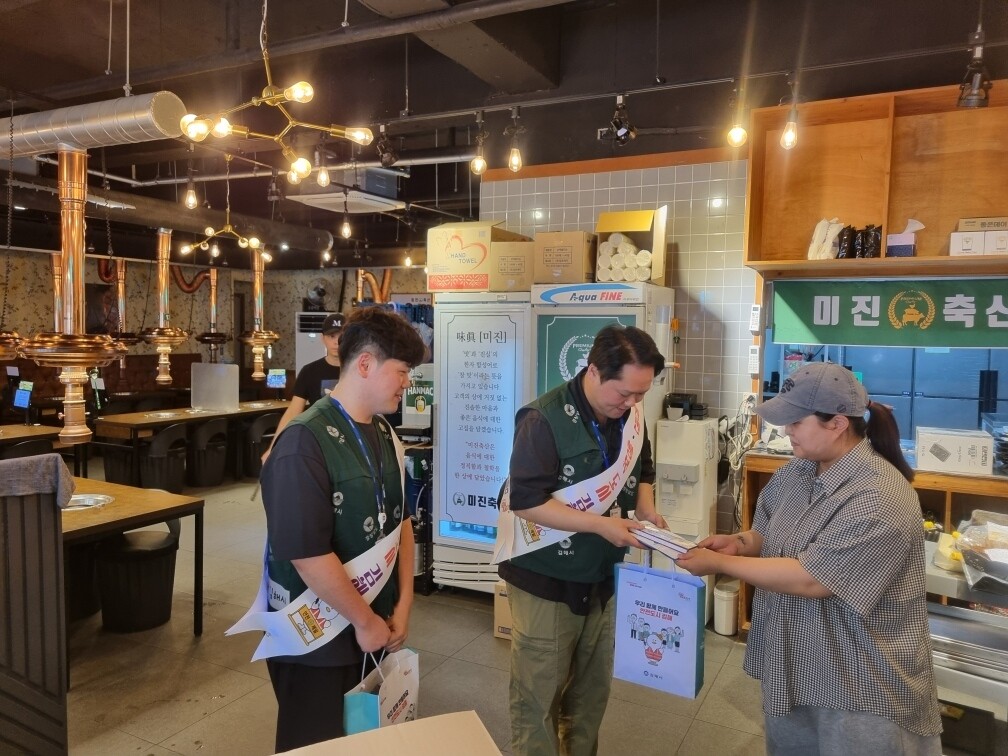 김해시, 여름철 식중독 대비 음식점...