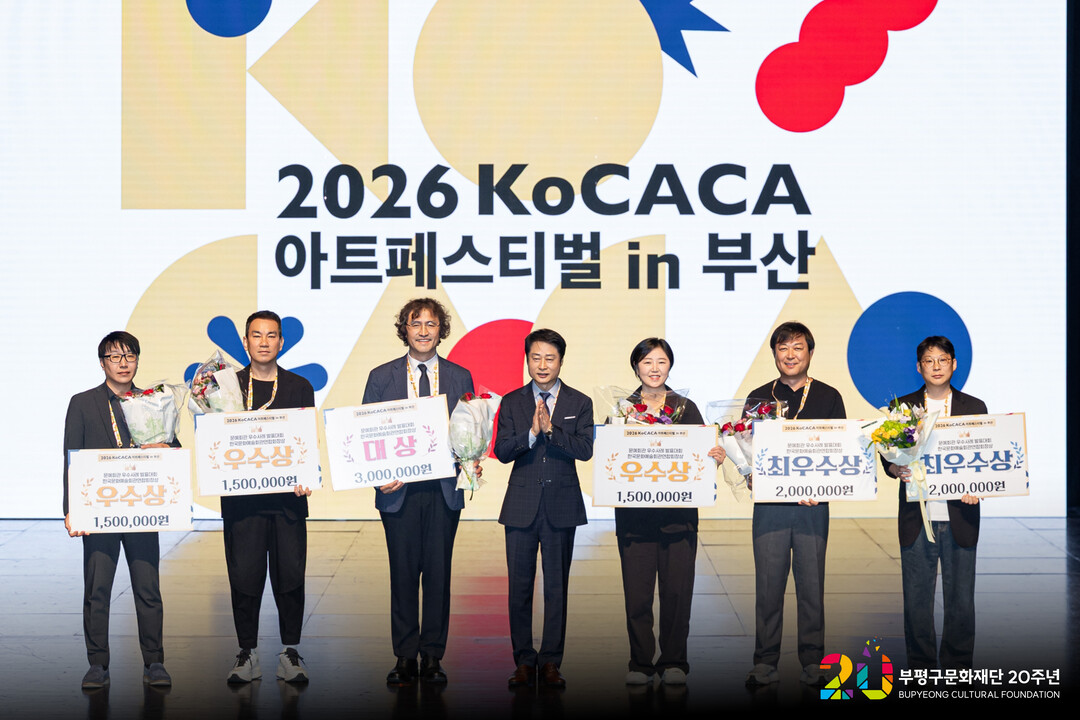 인천 부평아트센터 ‘청춘부평’, 20...