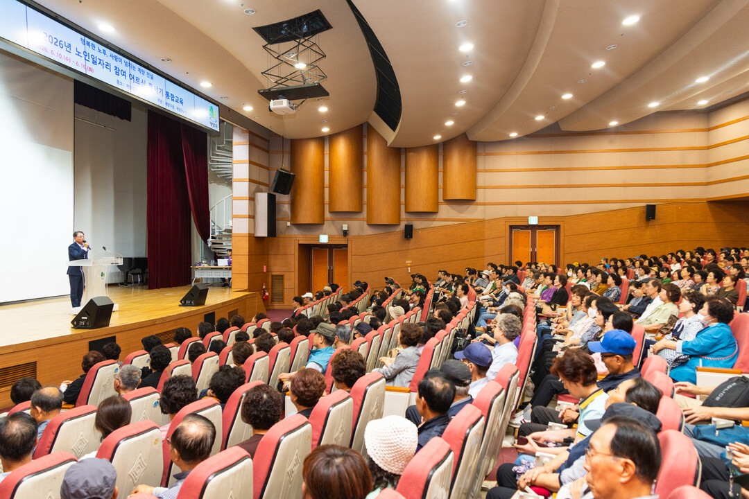 인천 계양구, 노인일자리 참여자 대상...