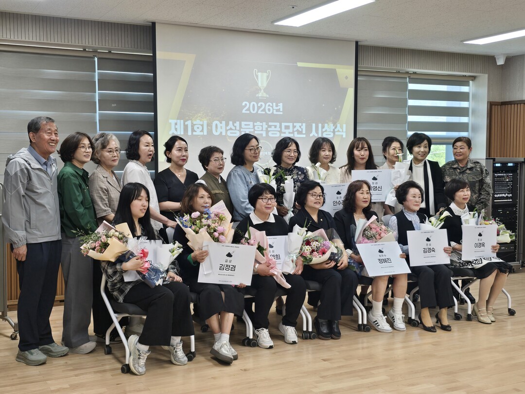 태백시 여성단체협의회, ‘여성광부의 ...