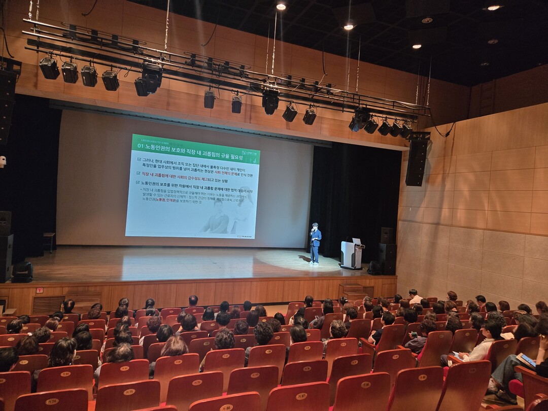 태백시복지재단, 노인복지종사자 조직문...