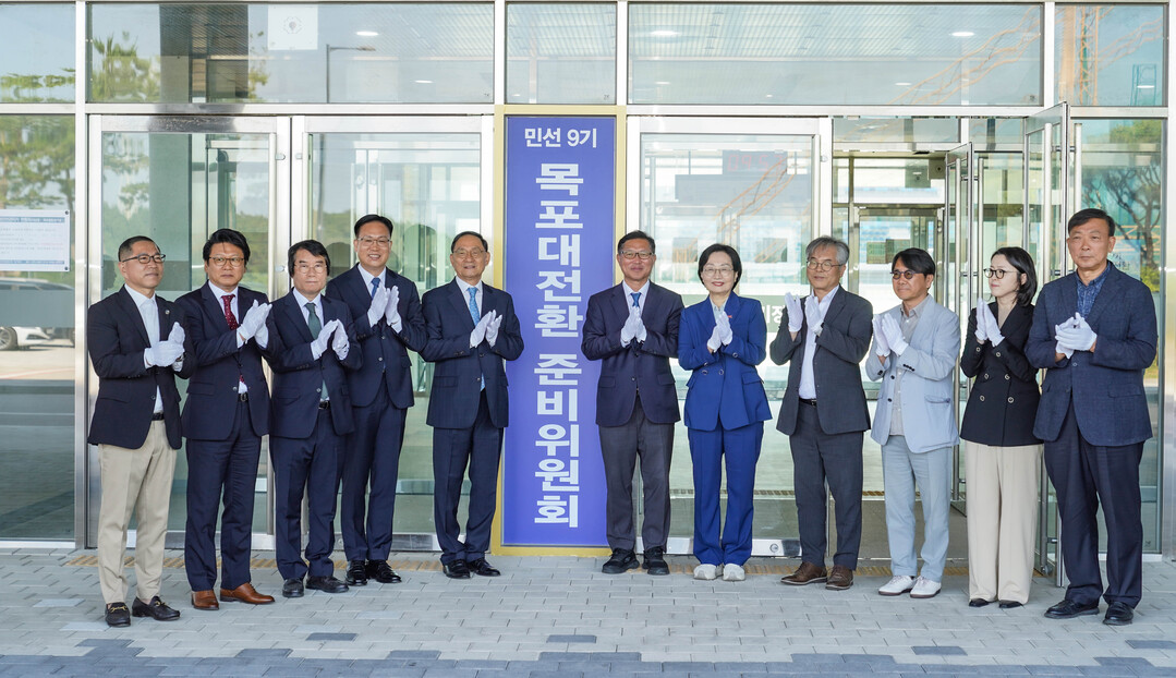  '목포대개혁' 외친 ...