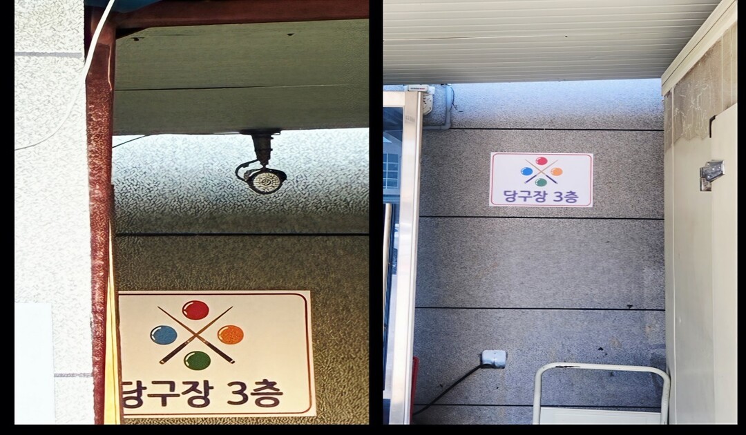 진도 야간 여성 흉기폭행 사건...경...